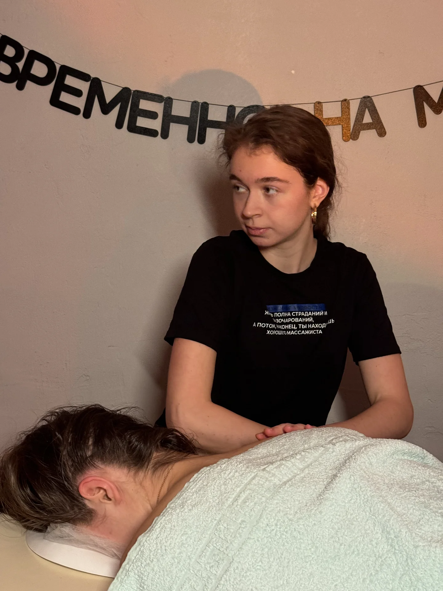 Массаж - миниатюра 8