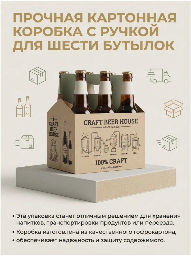 Печать дизайна и лого на гофрокартоне - миниатюра 4