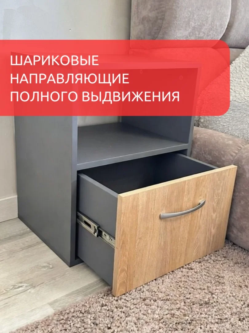 Тумба с ящиком 55х45х35см, Дуб - миниатюра 2