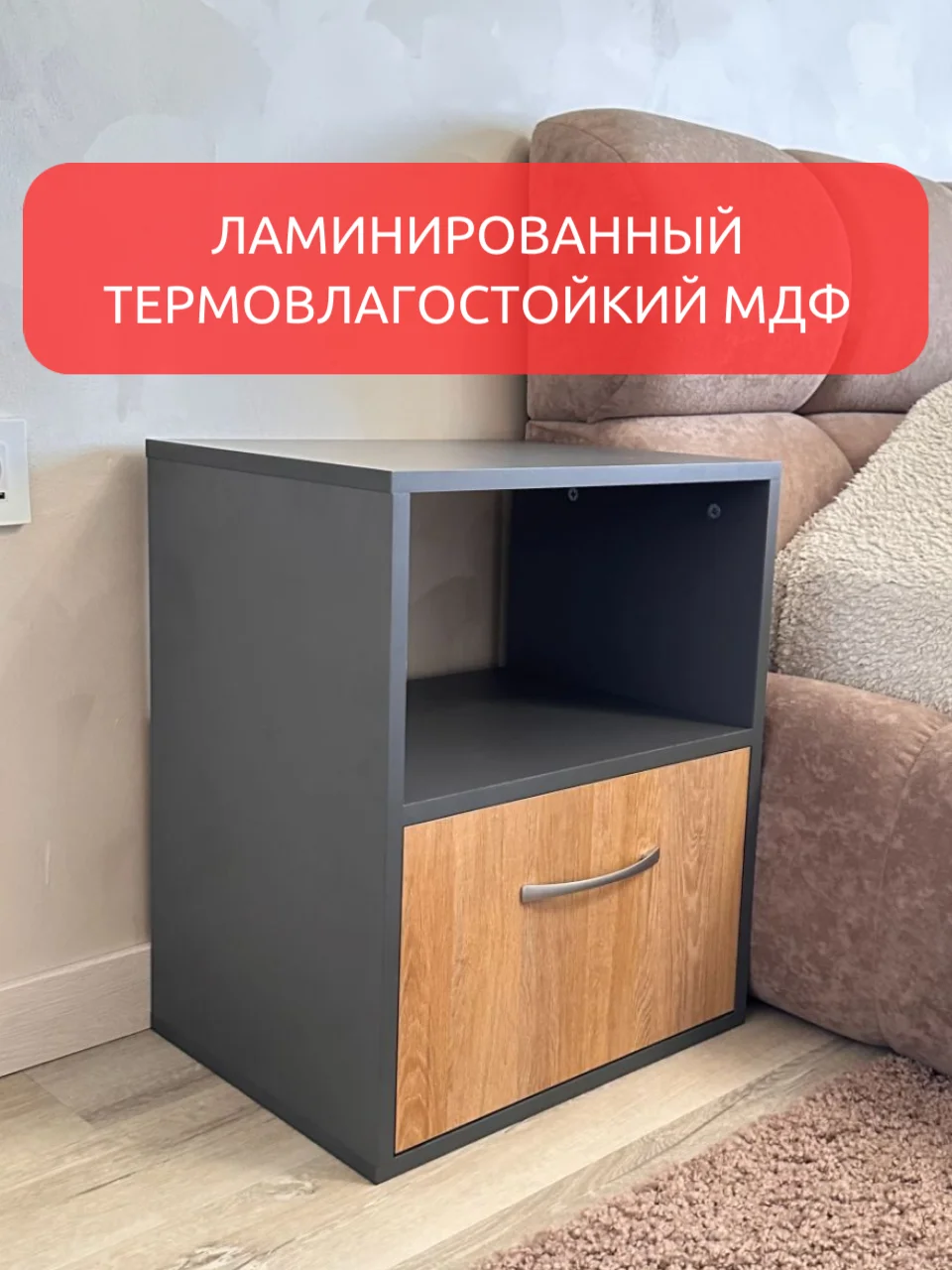 Тумба с ящиком 55х45х35см, Дуб - миниатюра 3