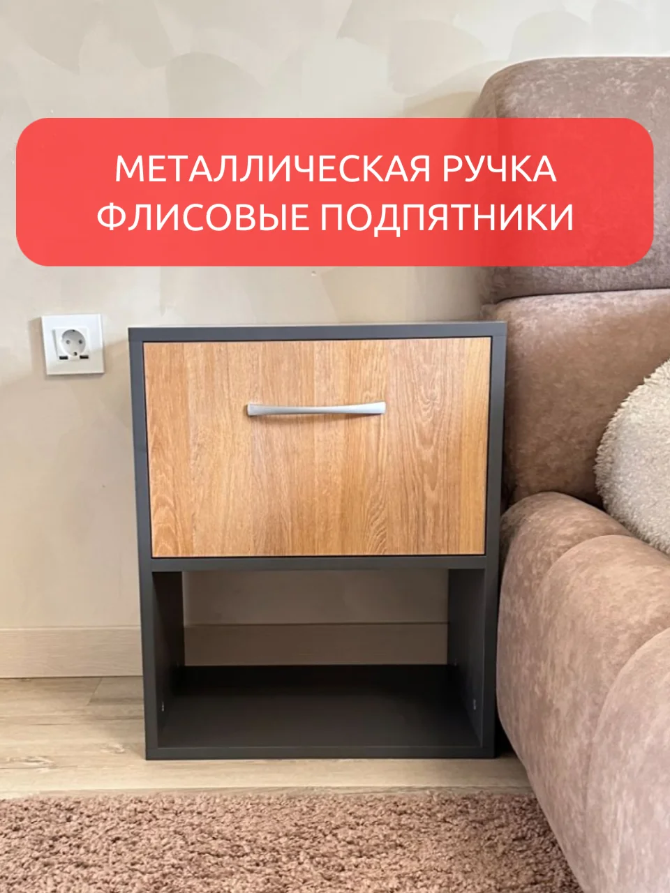 Тумба с ящиком 55х45х35см, Дуб - миниатюра 4