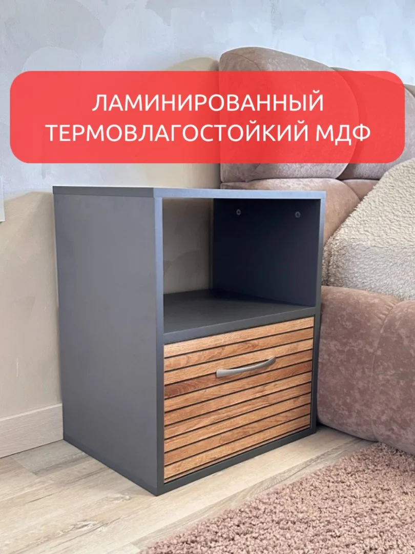 Тумба с ящиком 55х45х35см, Тегола-Г - миниатюра 3