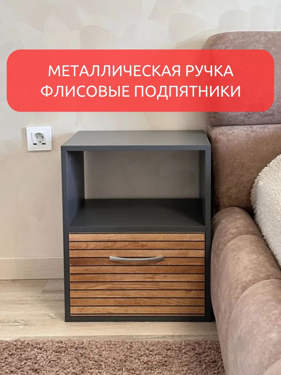 Тумба с ящиком 55х45х35см, Тегола-Г - миниатюра 4