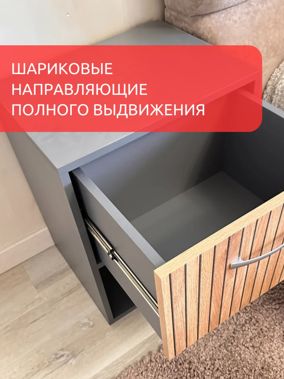 Тумба с ящиком 55х45х35см, Тегола-В - миниатюра 2