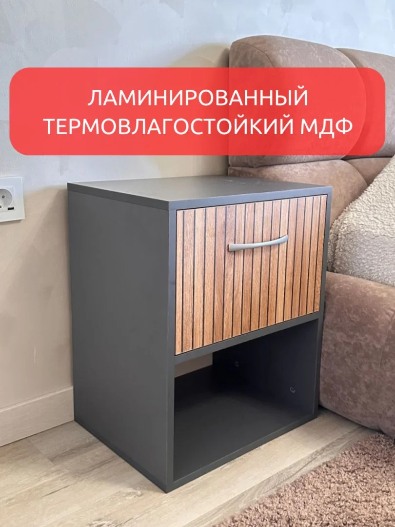 Тумба с ящиком 55х45х35см, Тегола-В - миниатюра 3