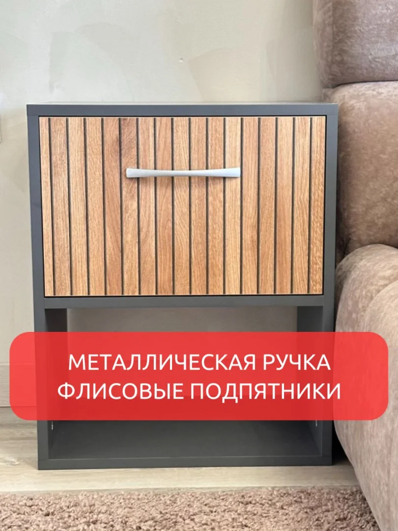 Тумба с ящиком 55х45х35см, Тегола-В - миниатюра 4