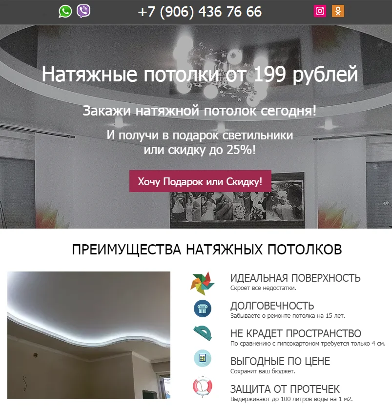 Комиссии WB и Ozon съедают прибыль? Есть решение! - миниатюра 6