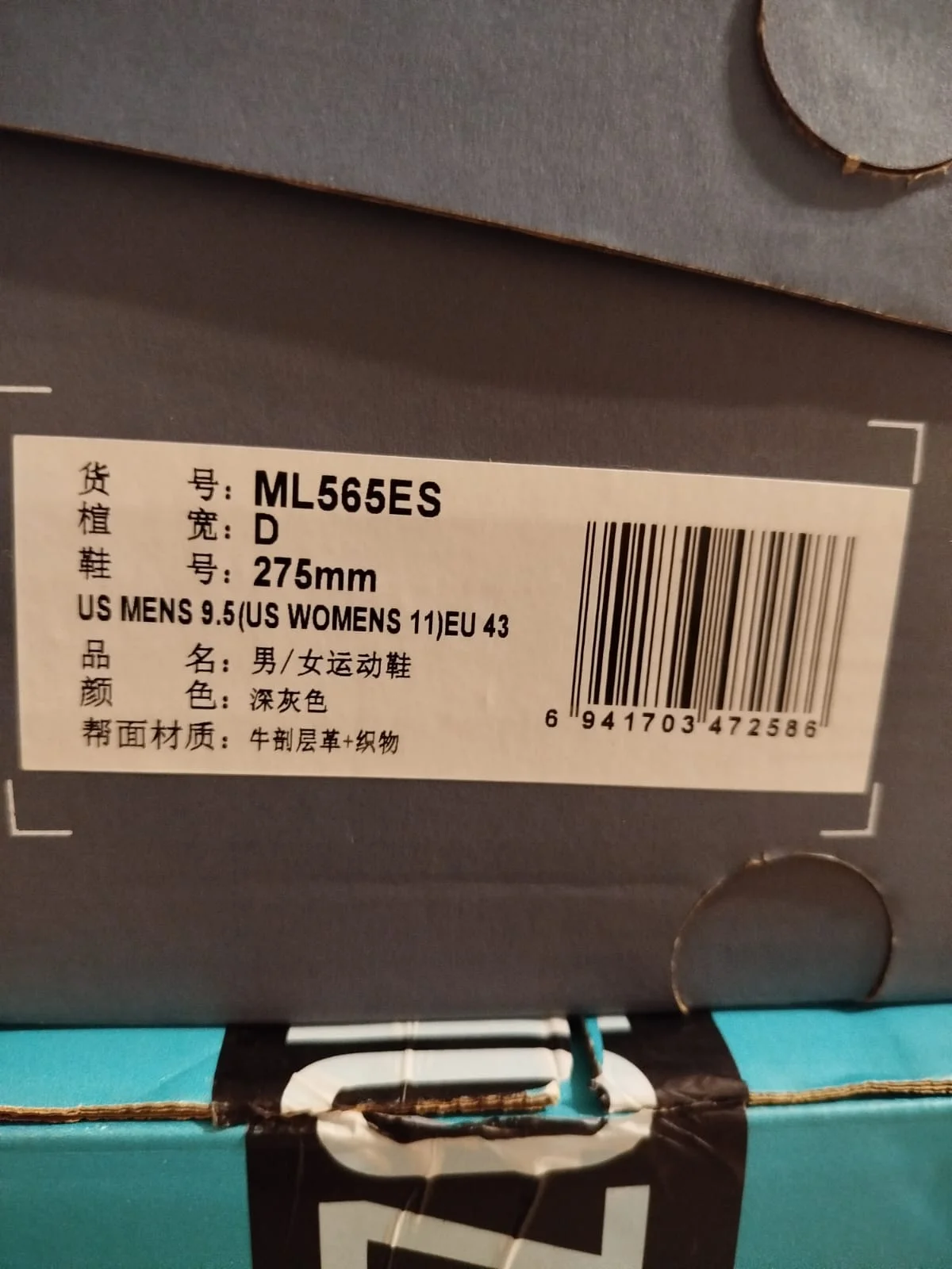 New balance 565 - миниатюра 8