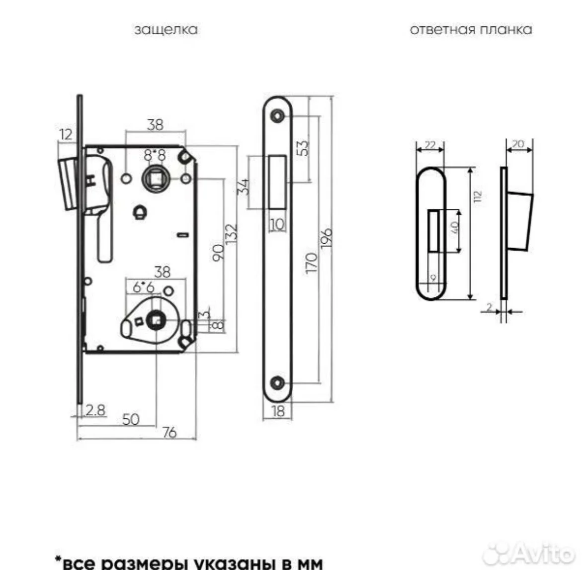 Новые защелки магнитные дверные (замки) - миниатюра 4