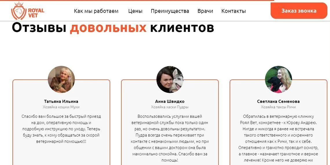 Ветеринарный врач на дом в Нижнем Новгороде - миниатюра 5