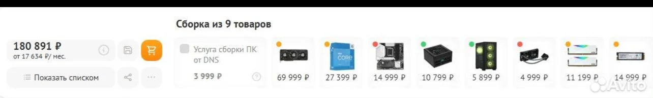 Игровой ПК, i5-13600KF, RTX 4070 12 гб, RAM 32 гб - миниатюра 3