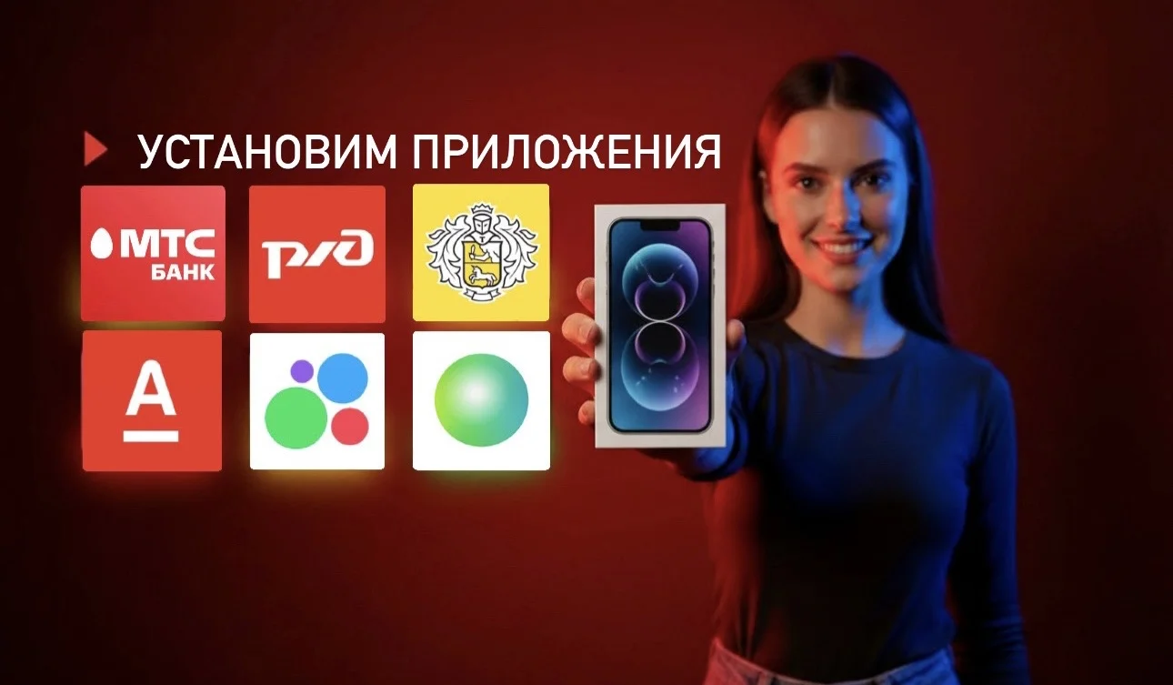 iPhone 13 128 Gb - миниатюра 4
