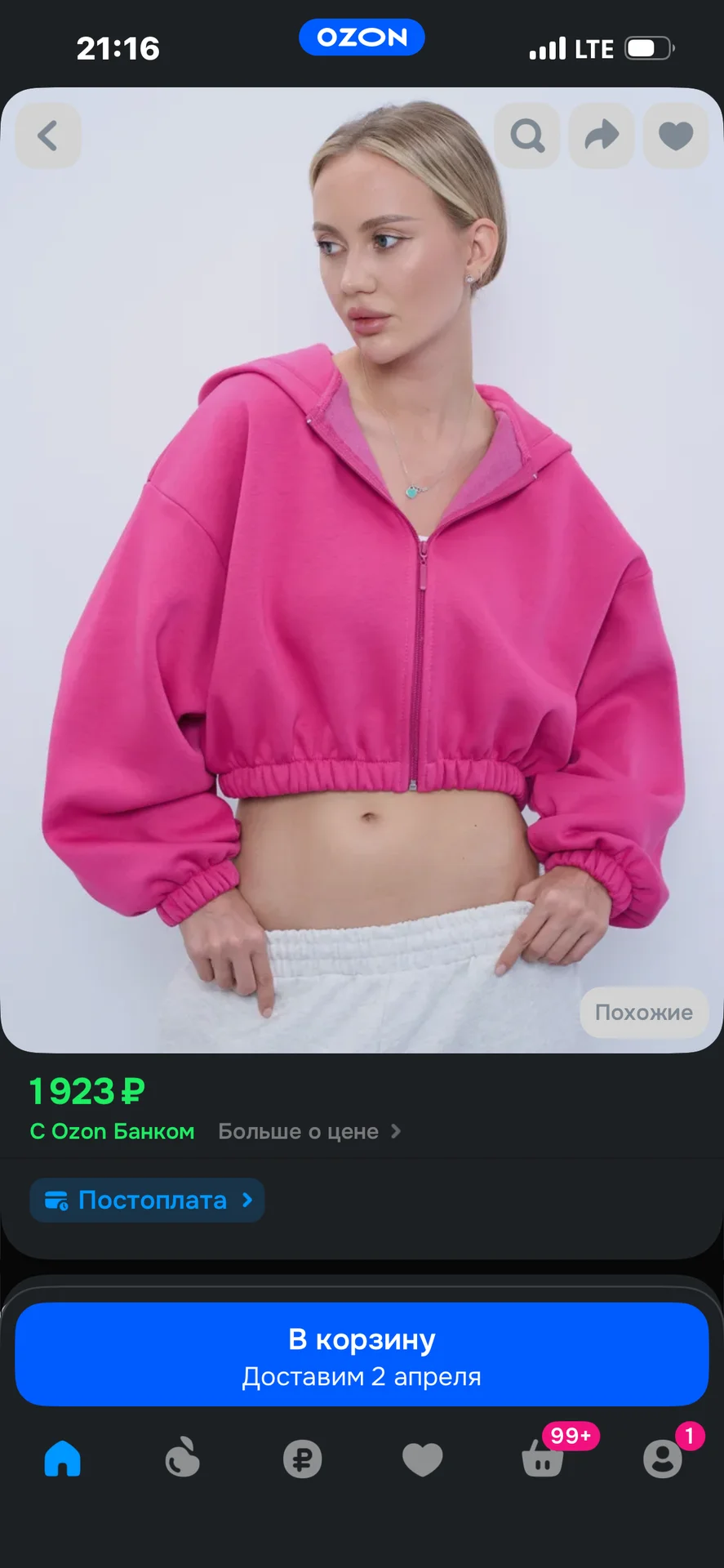 Худи женское - миниатюра 3