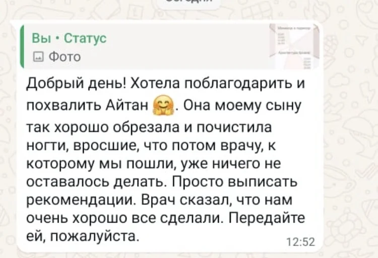 Маникюр, гель-лак , Педикюр - миниатюра 3