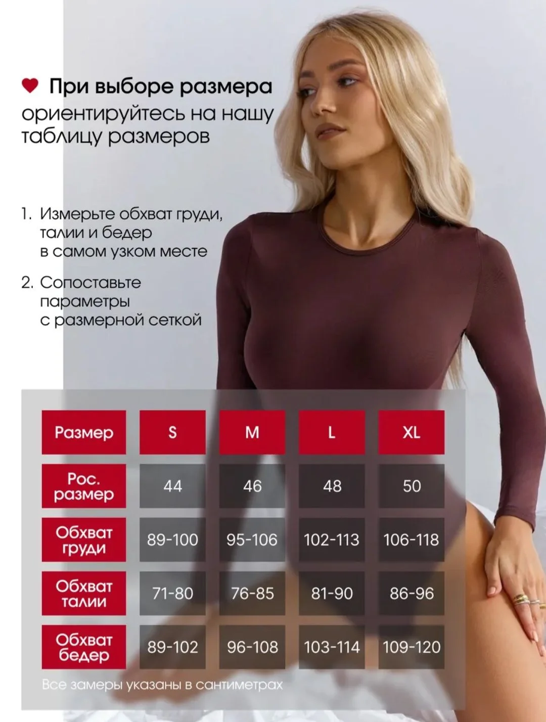 Боди лонгслив с длинными рукавами - миниатюра 2
