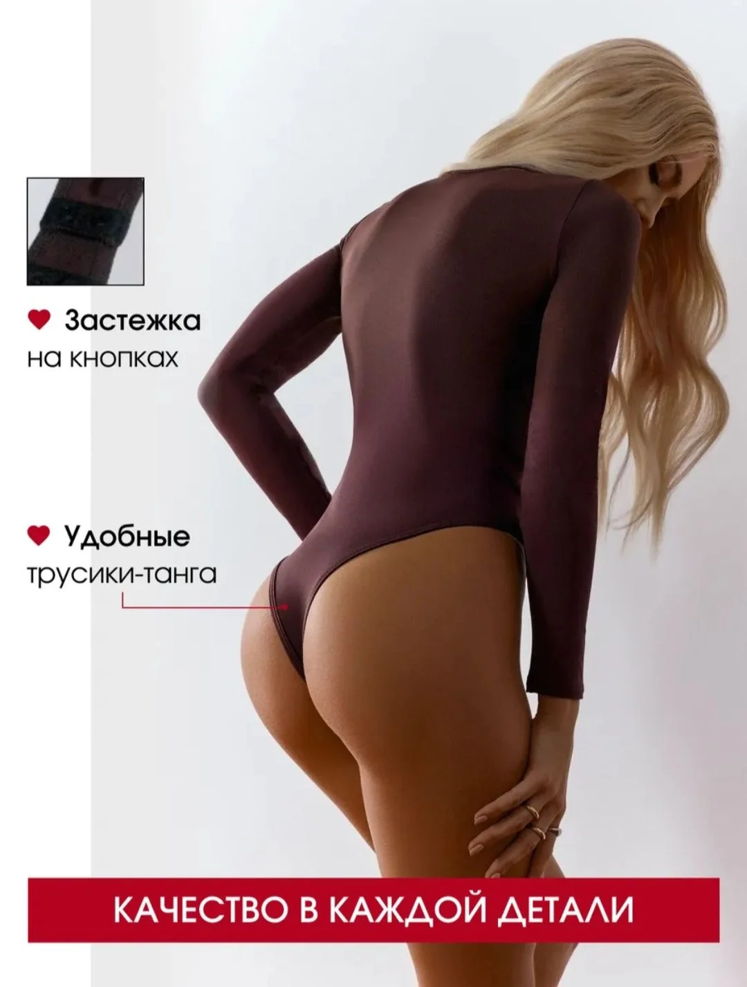 Боди лонгслив с длинными рукавами - миниатюра 3