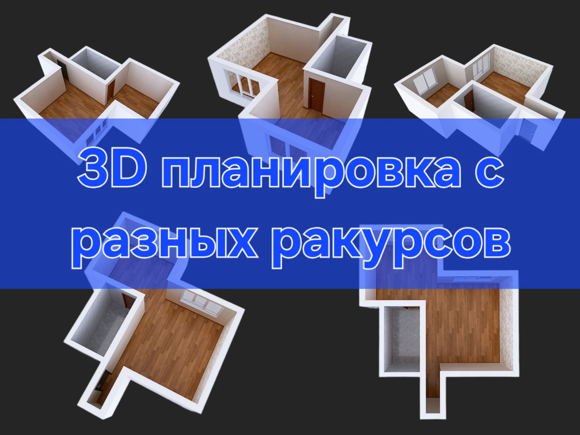 Подготовка объявления квартиры к продаже/сдаче - миниатюра 2