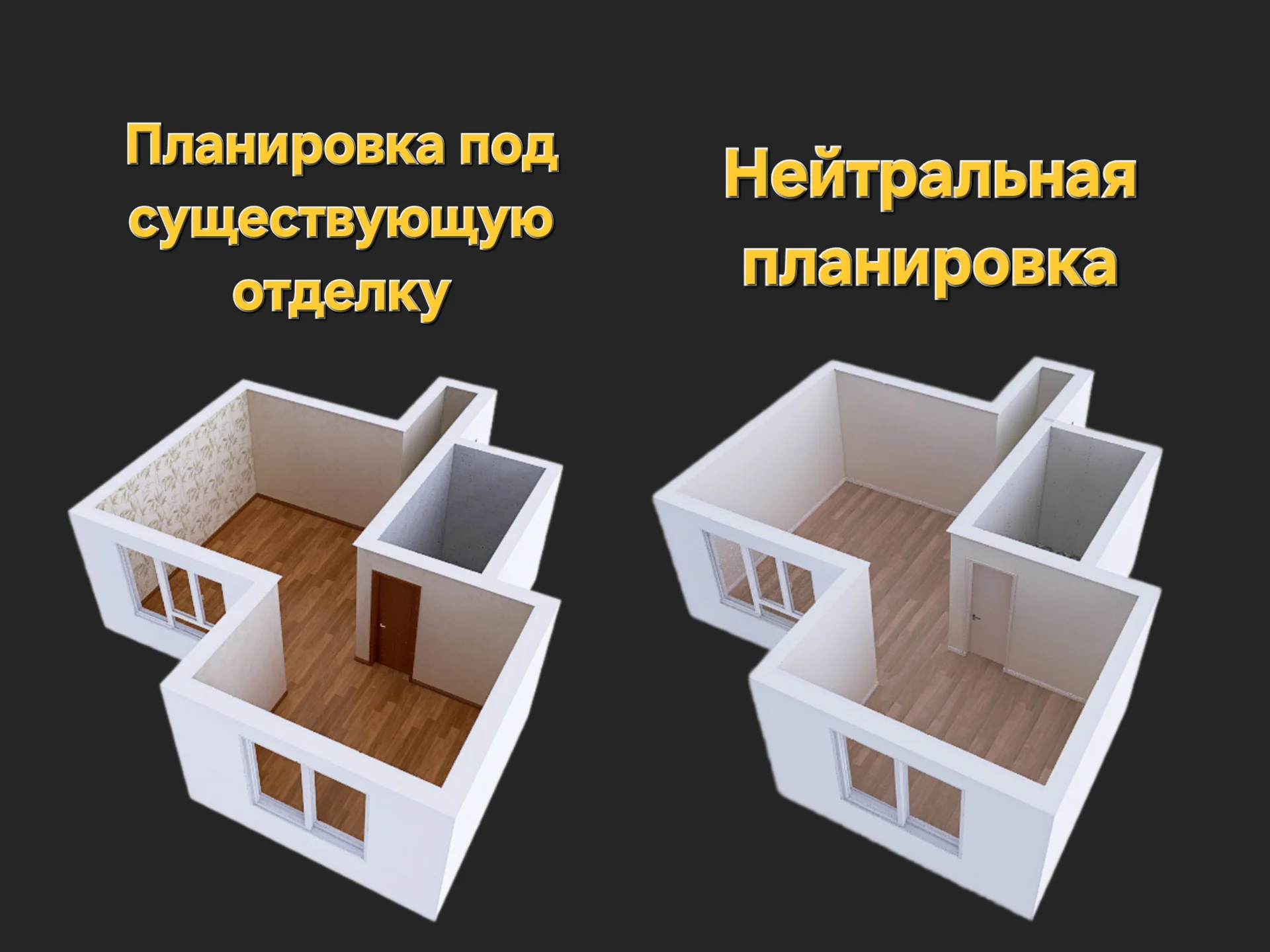 Подготовка объявления квартиры к продаже/сдаче - миниатюра 3