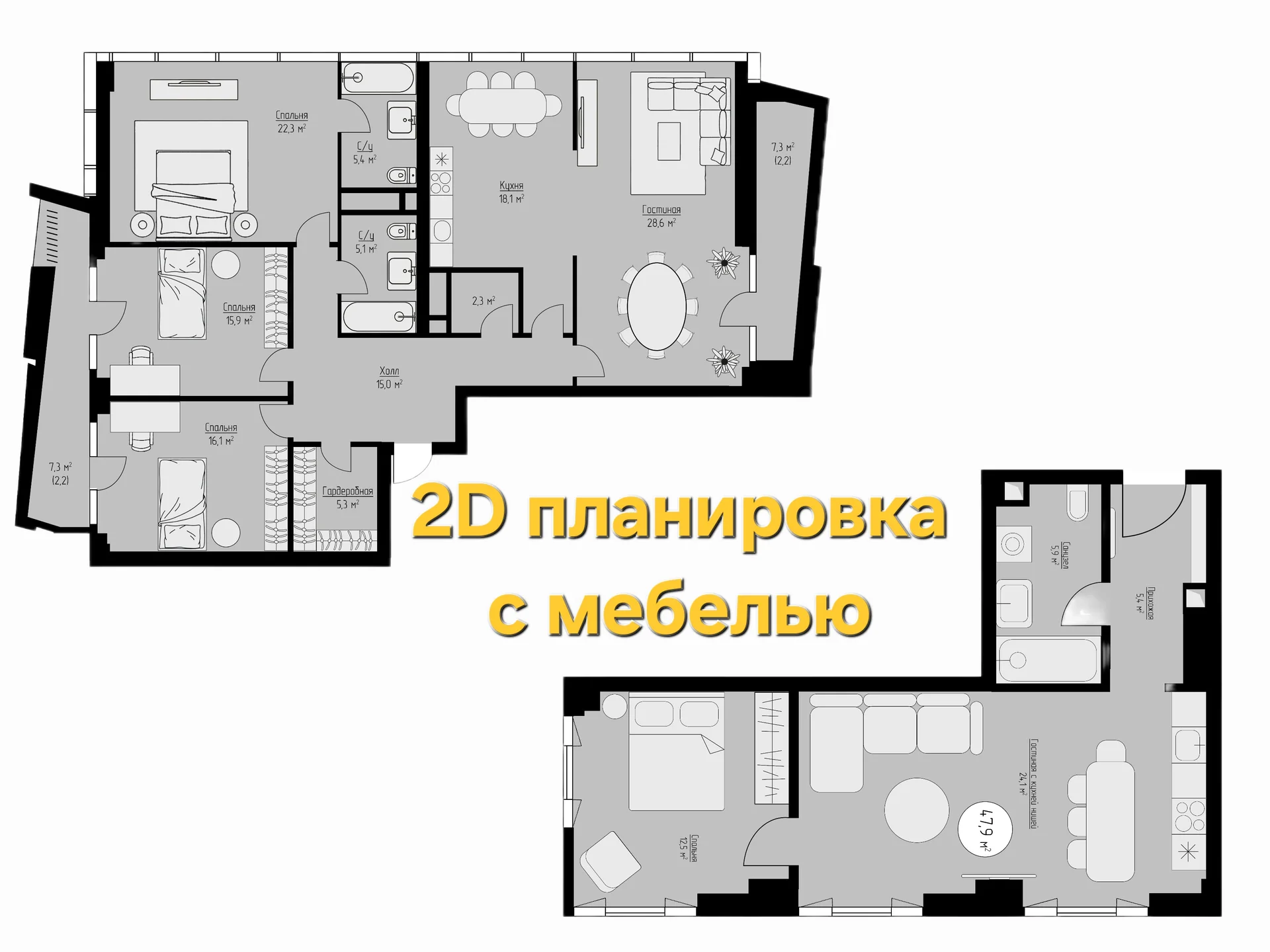 Подготовка объявления квартиры к продаже/сдаче - миниатюра 4