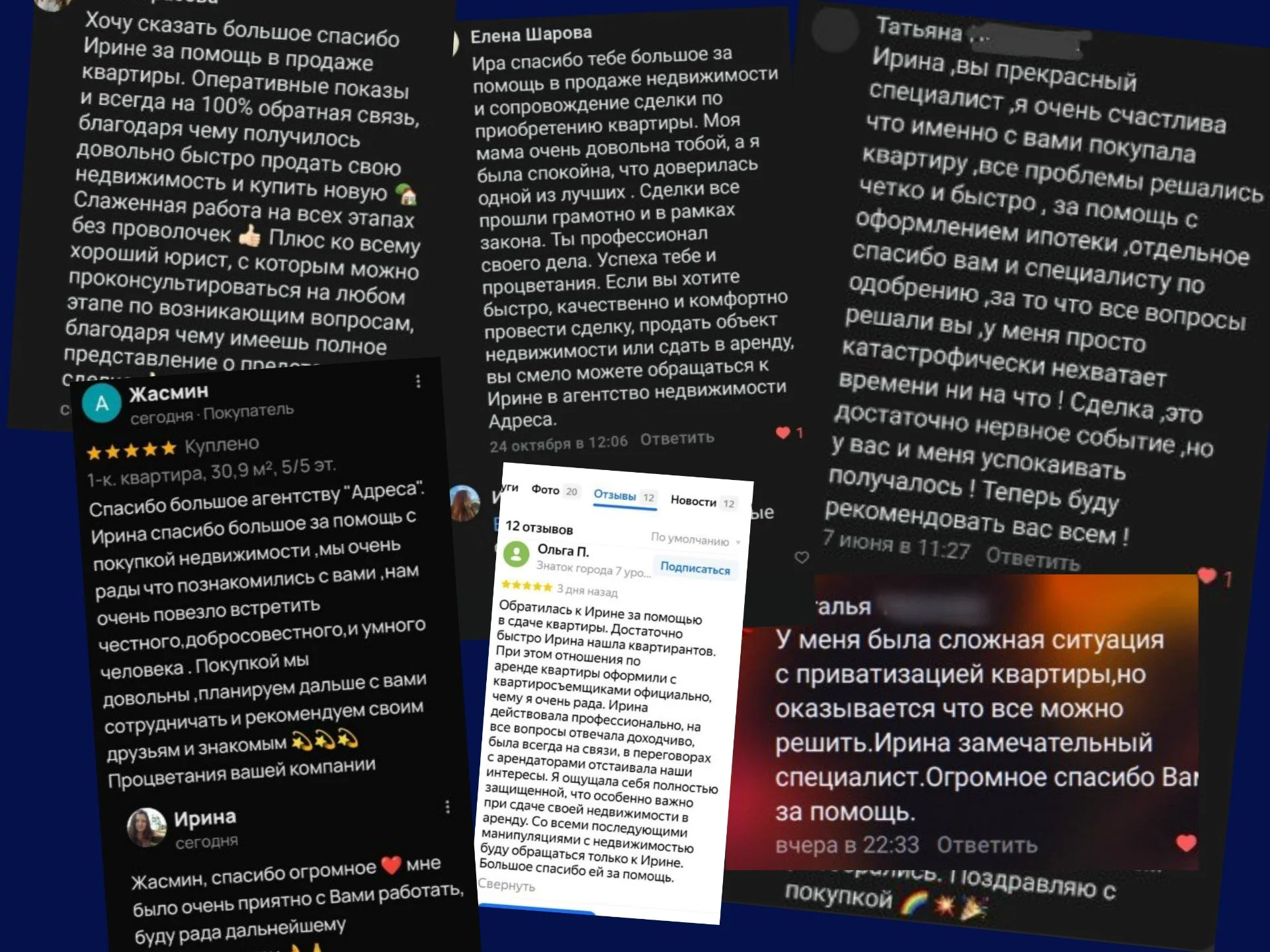 Сопровождение сделки с недвижимостью - миниатюра 2