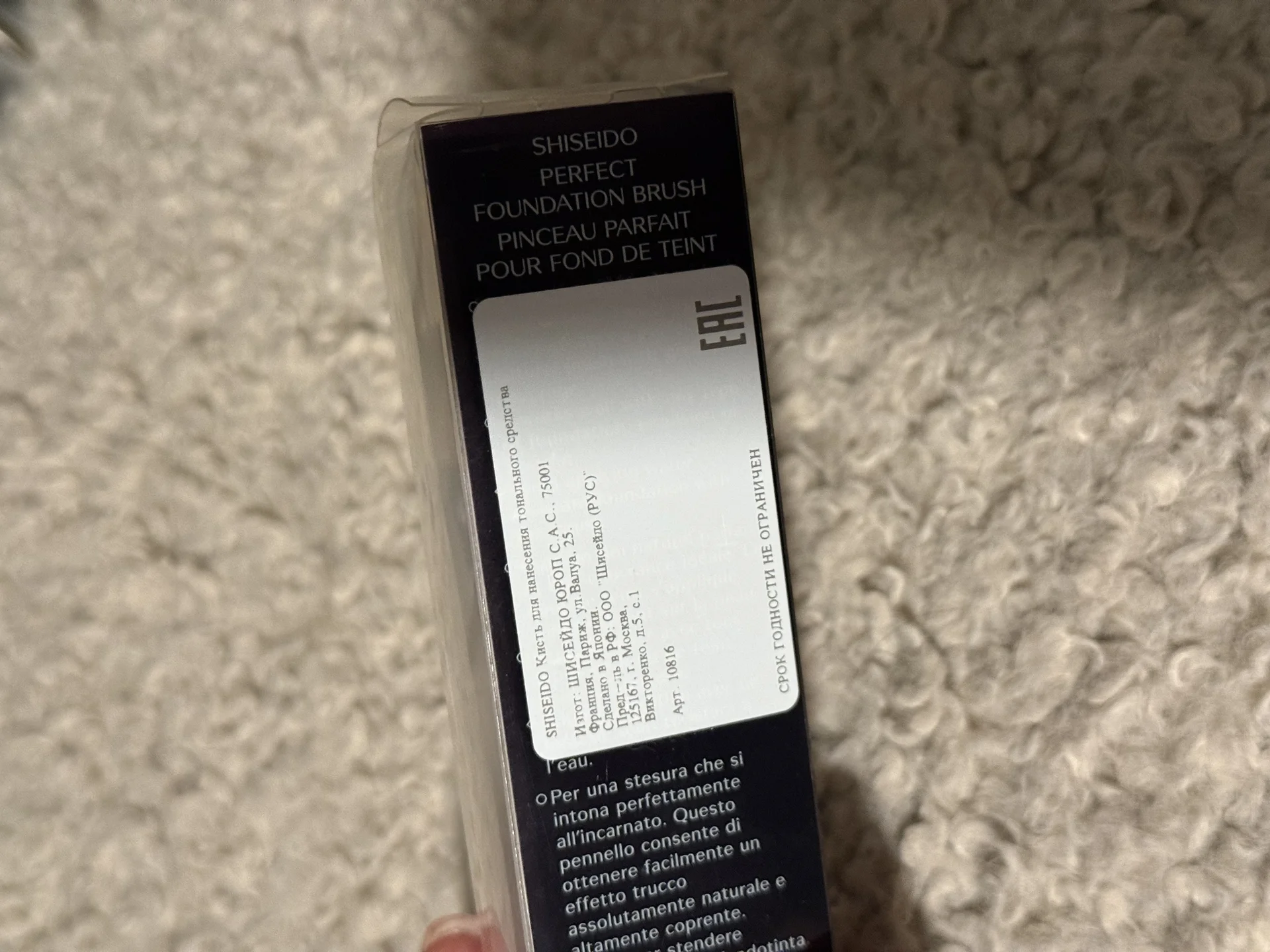кисть для тонального shiseido - миниатюра 3