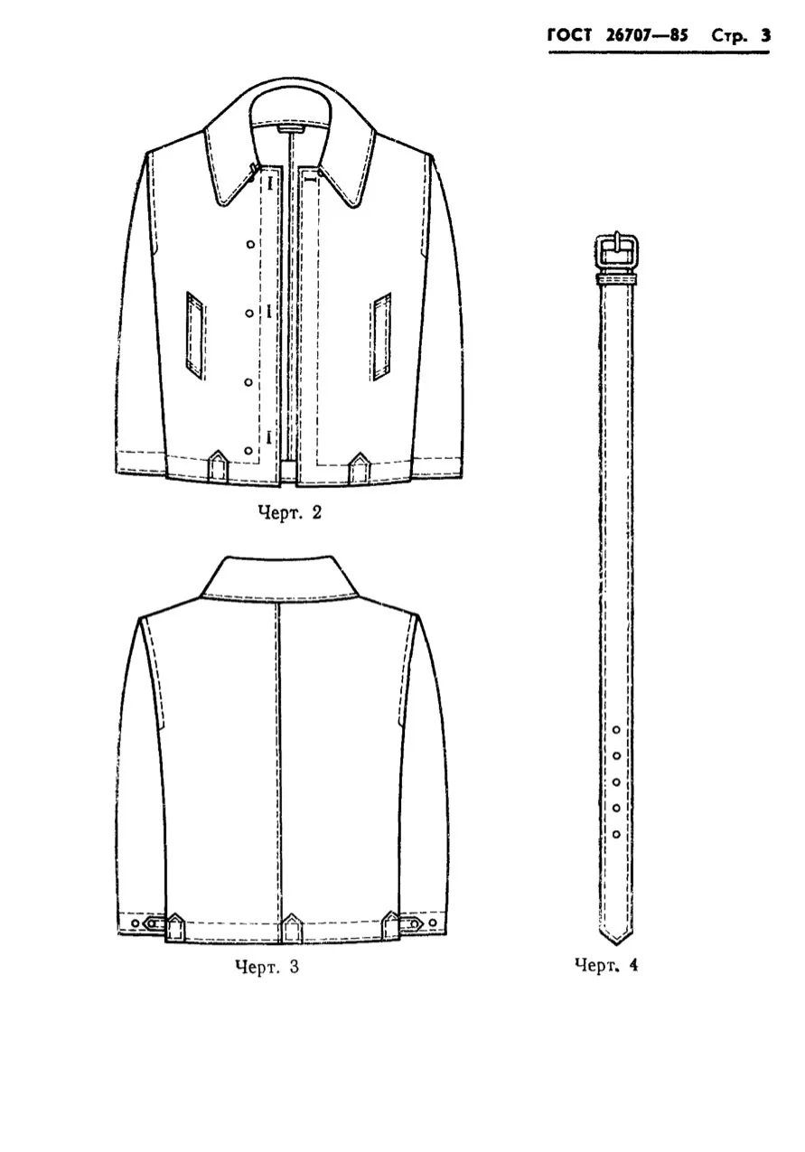 USSR MILITARY JACKET - миниатюра 3