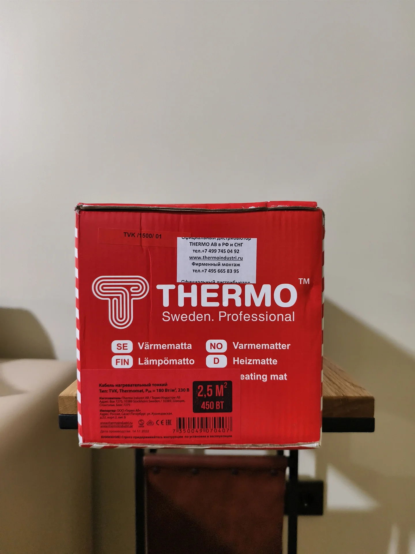 Новый теплый пол Thermomat - миниатюра 2
