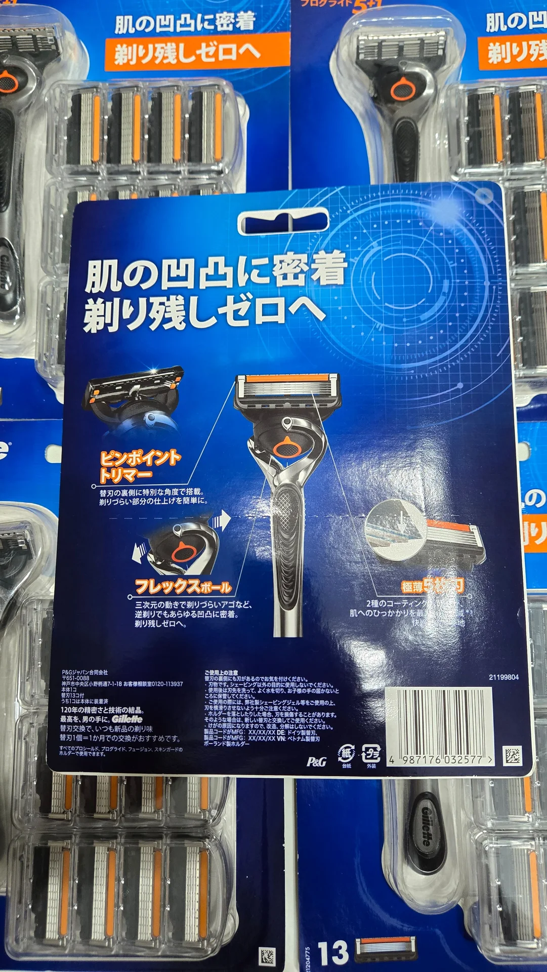 Бритва Gillette Proglide Flexball+13 лезвий.Япония - миниатюра 2