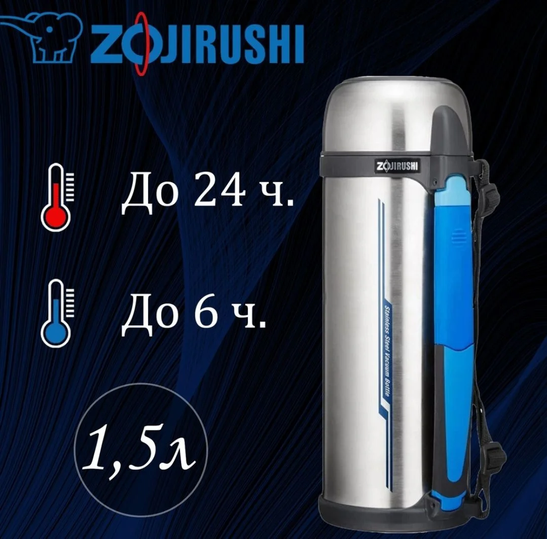 Термос Zojirushi SF-CC15-XA 1.5 л.Япония. - миниатюра 6