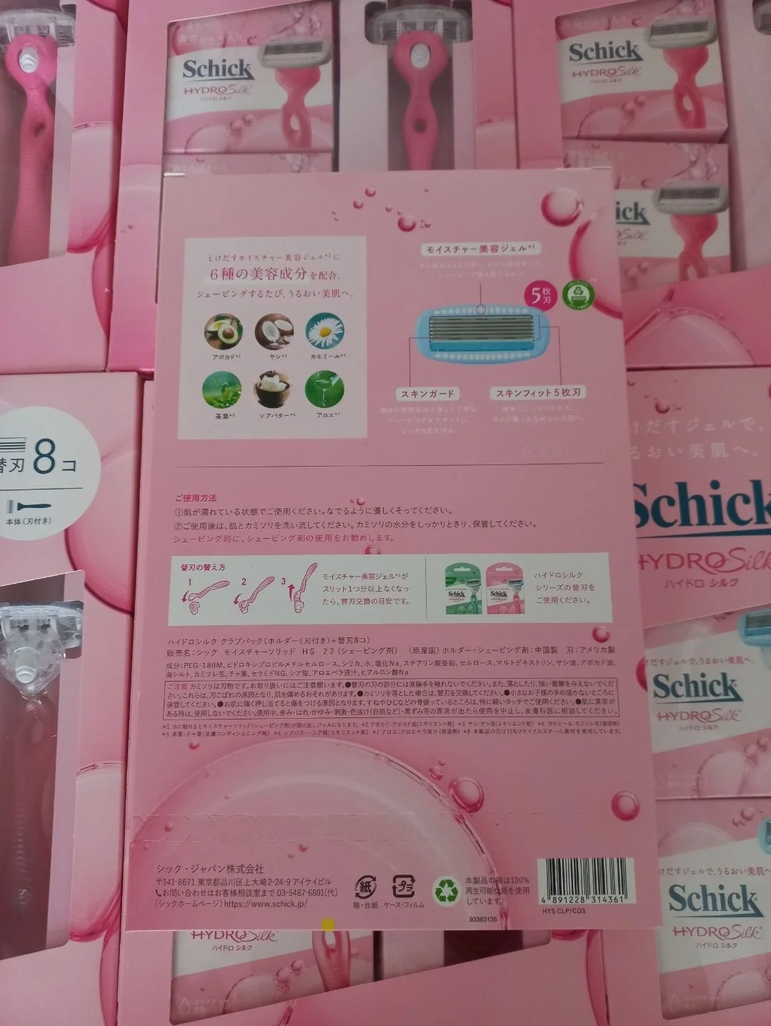 Бритва Schick женская Hydro Silk 8+1.Япония. - миниатюра 2