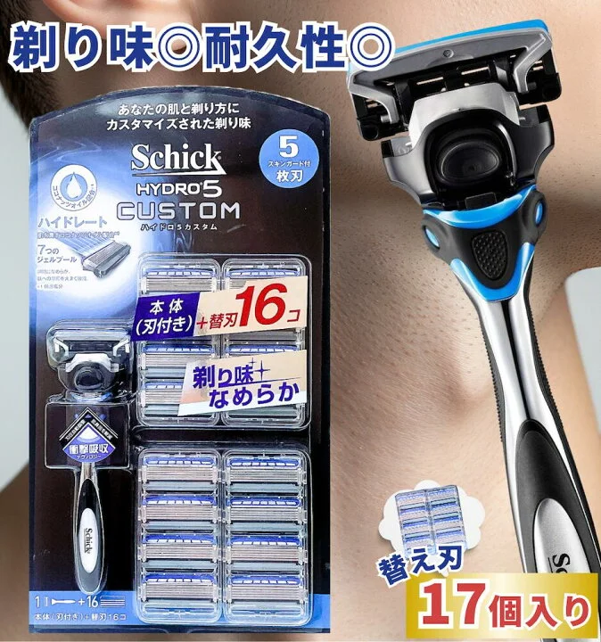 Бритва Schick Hydro 5 + 17 лезвий.Япония - миниатюра 2