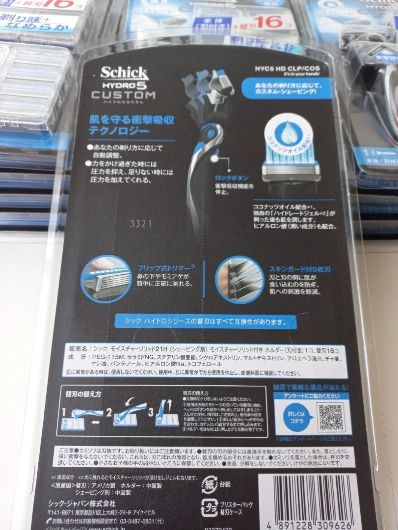 Бритва Schick Hydro 5 + 17 лезвий.Япония - миниатюра 6