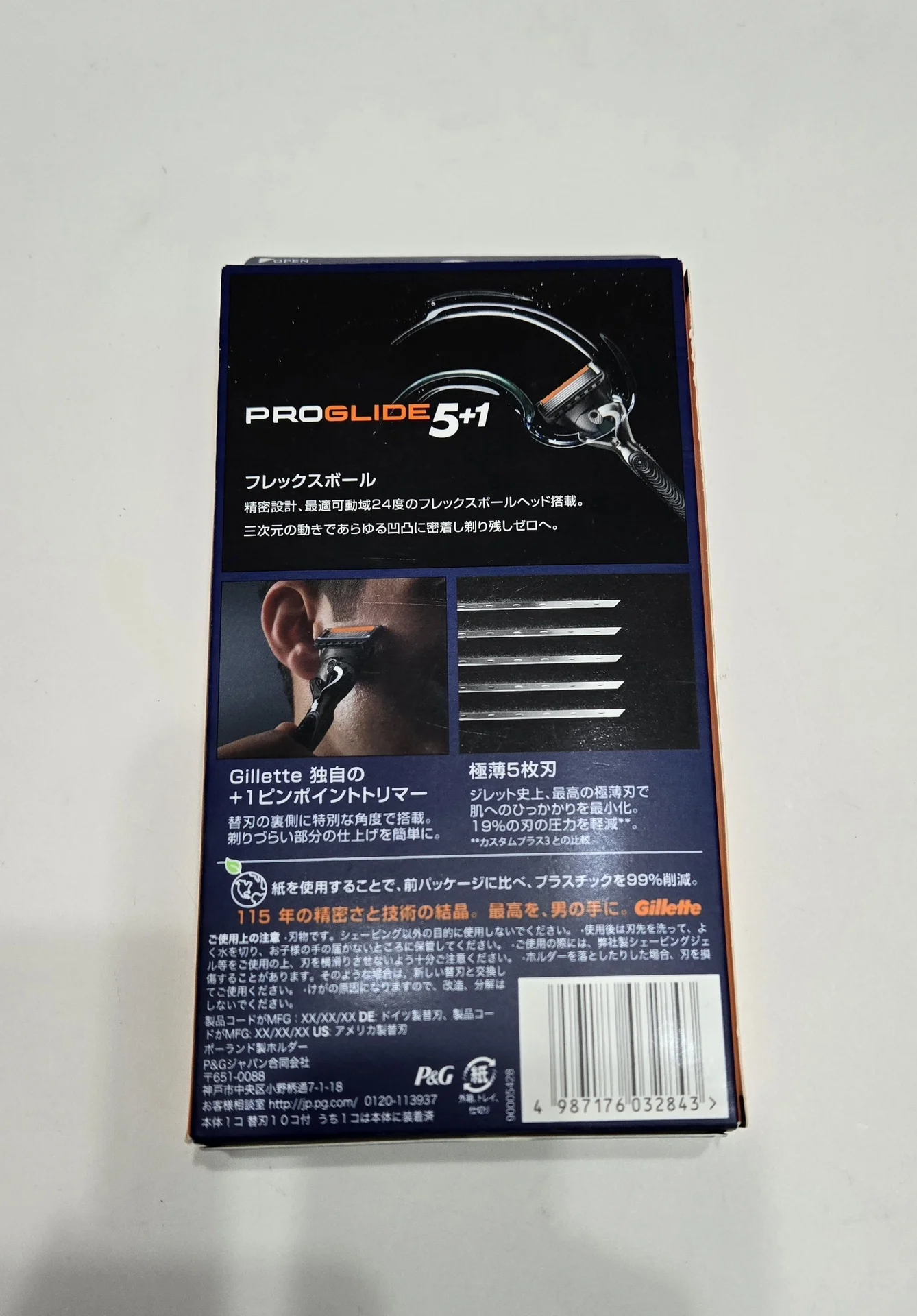 Японская бритва Gillette Proglide +10кассет.Japan - миниатюра 2