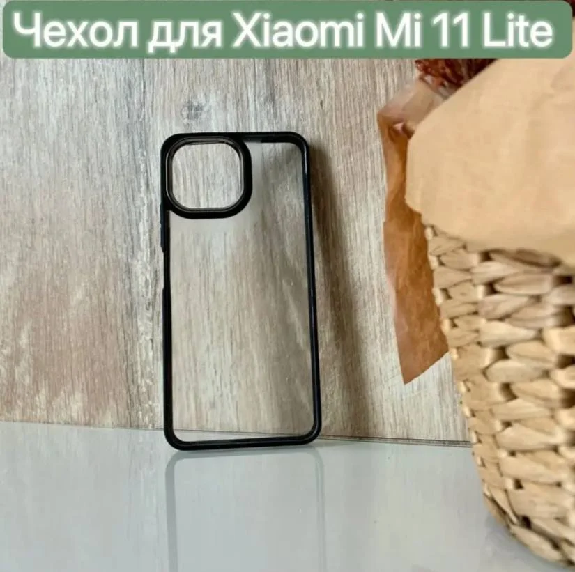 Чехол для телефона Xiaomi Mi 11 Lite - изображение 1