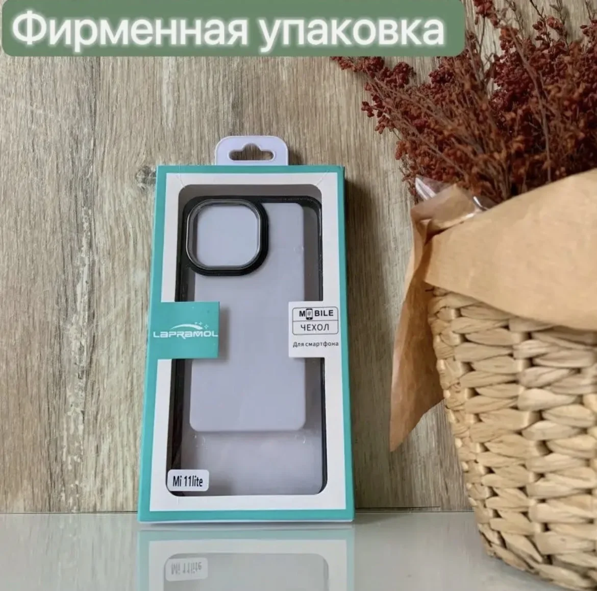 Чехол для телефона Xiaomi Mi 11 Lite - миниатюра 3