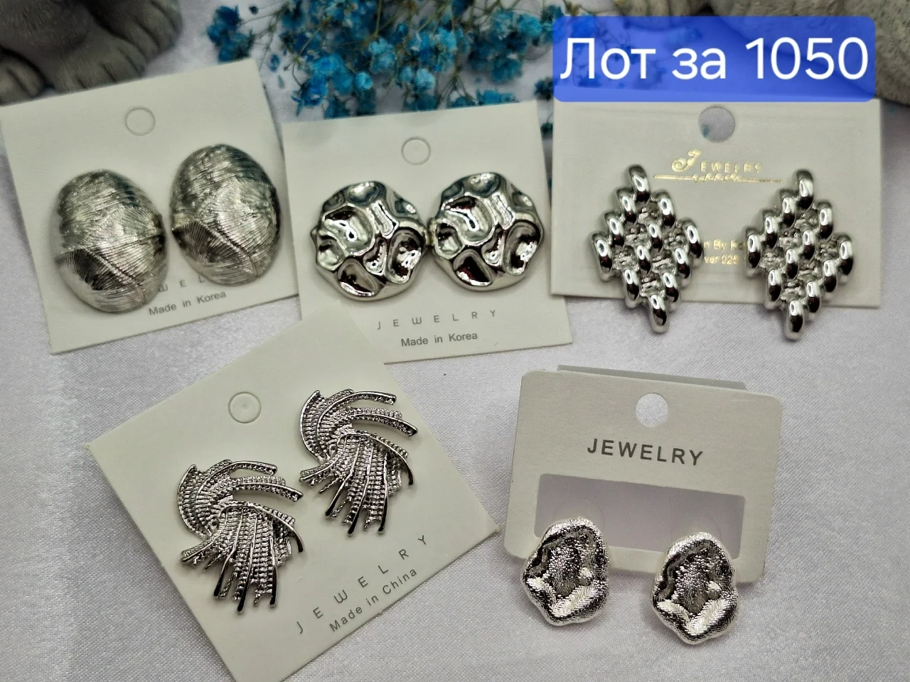 Серьги лотом - изображение 1