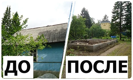 Демонтаж снос - миниатюра 3