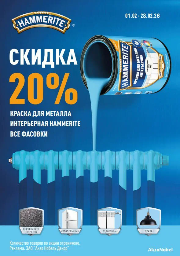 Краски Лаки Грунтовки - миниатюра 4