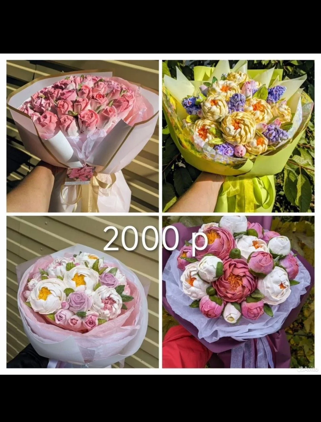 Зефирные букеты - миниатюра 4