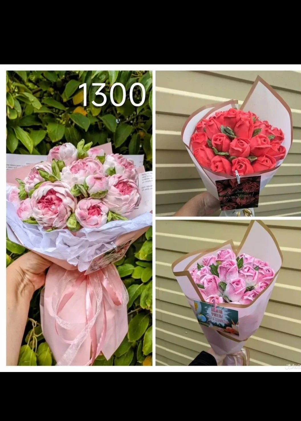 Зефирные букеты - миниатюра 5