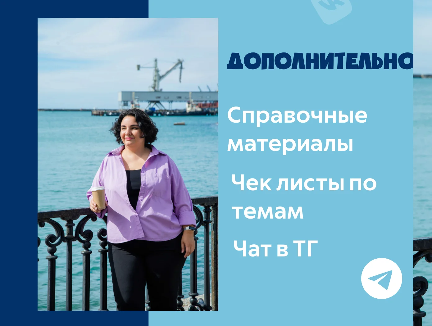 Репетитор по профильной математике - миниатюра 3