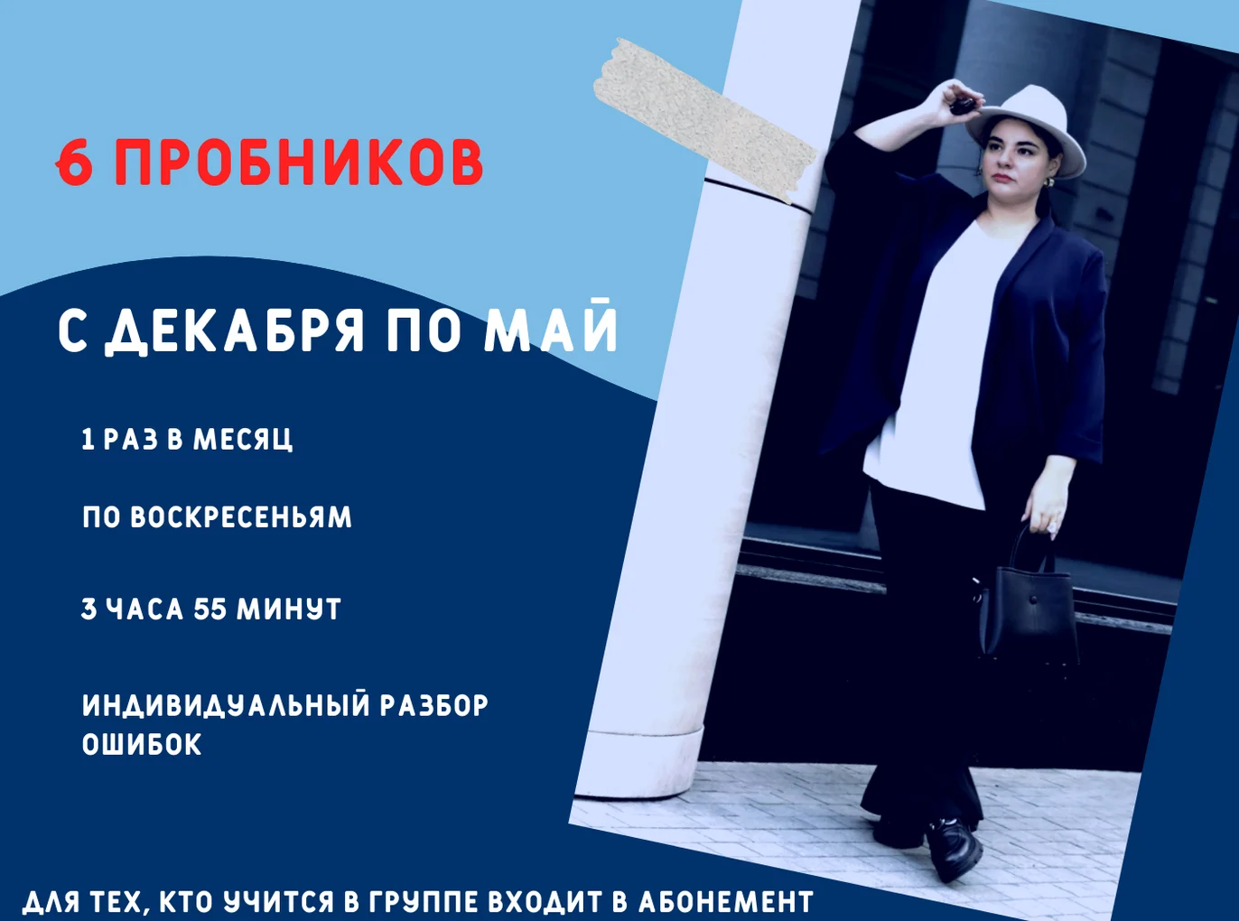 Репетитор по профильной математике - миниатюра 4