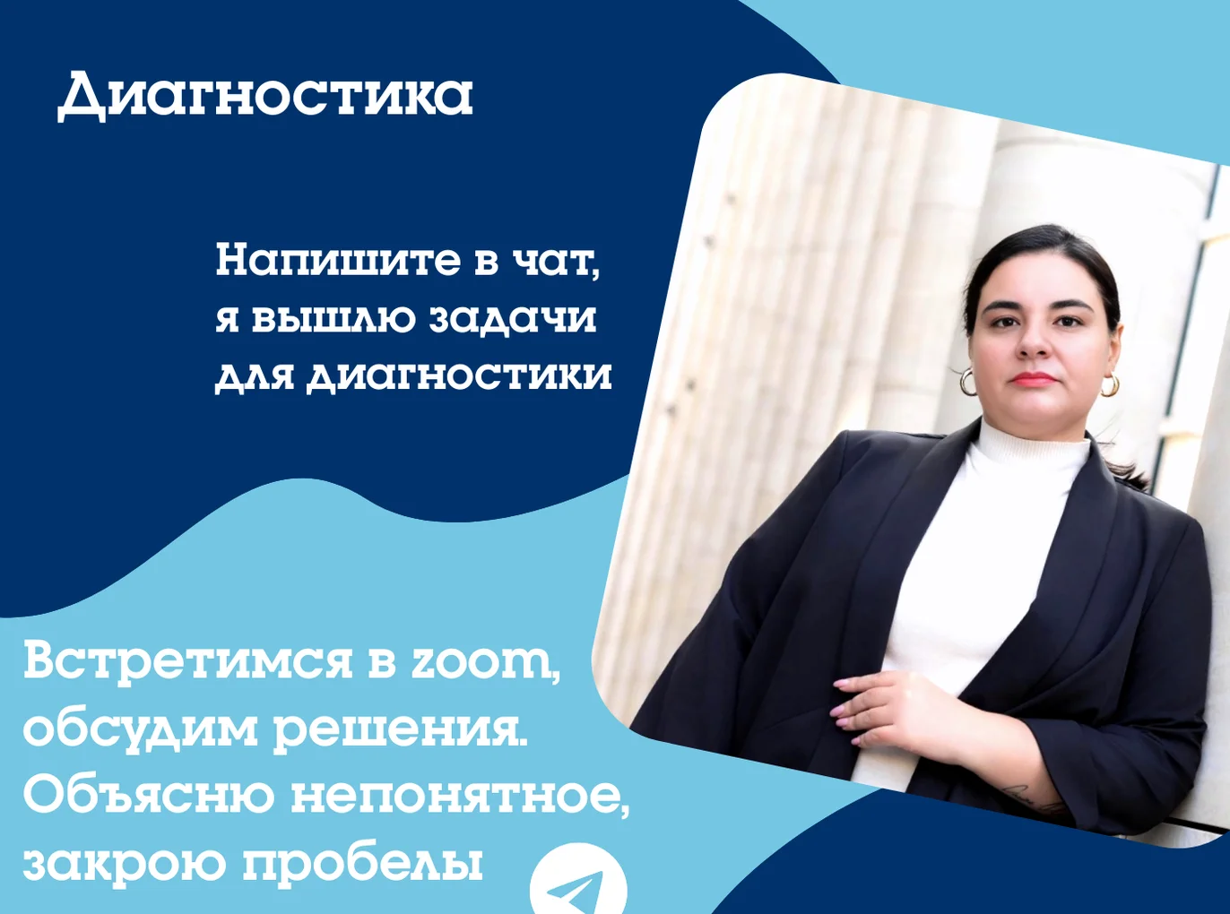 Репетитор по профильной математике - миниатюра 6