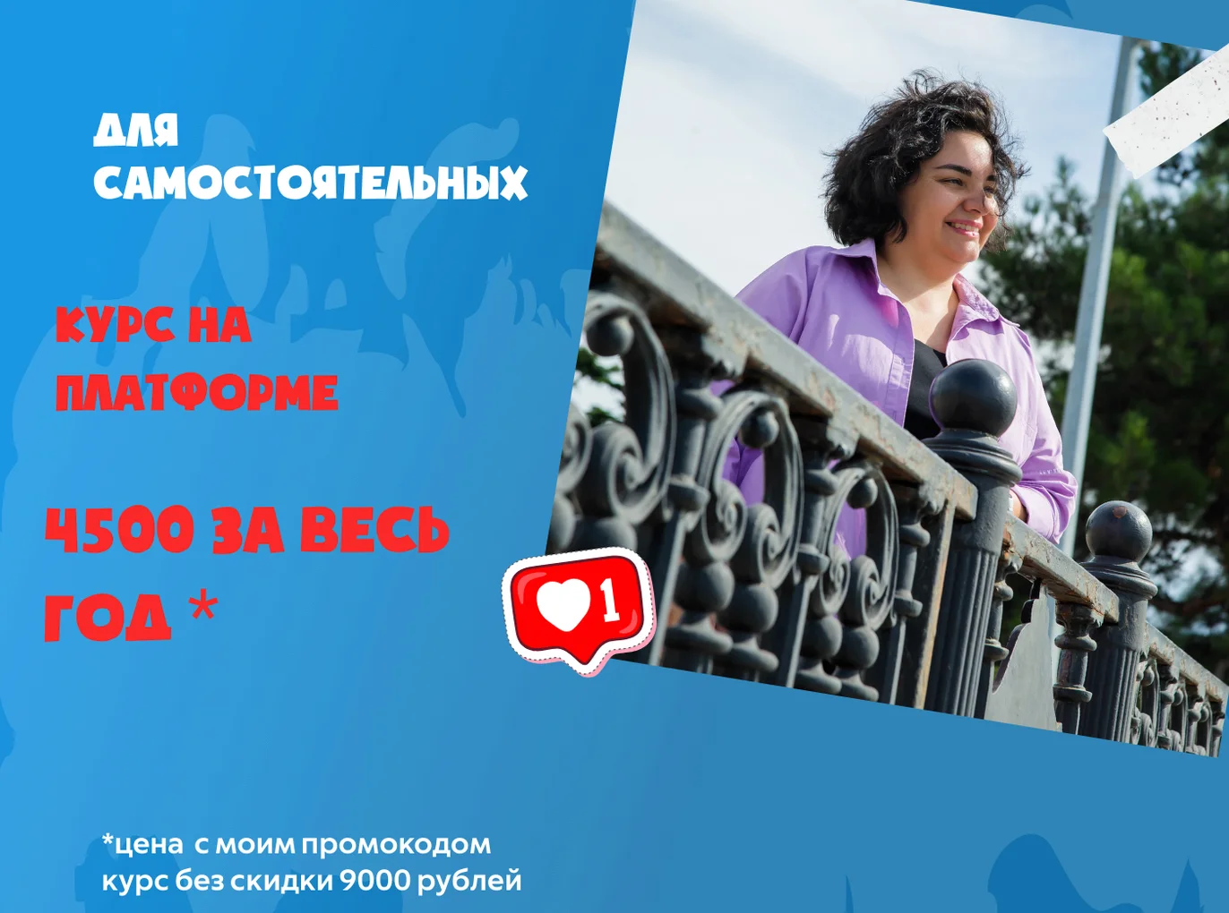 Репетитор по профильной математике - миниатюра 8