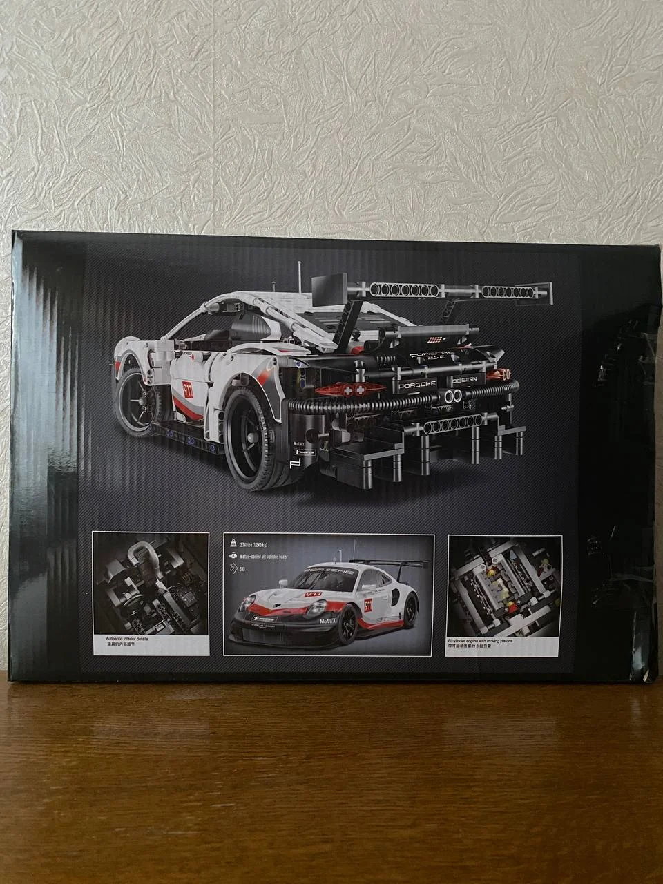 Конструктор Porsche 911 RSR (аналог 42096) - миниатюра 10
