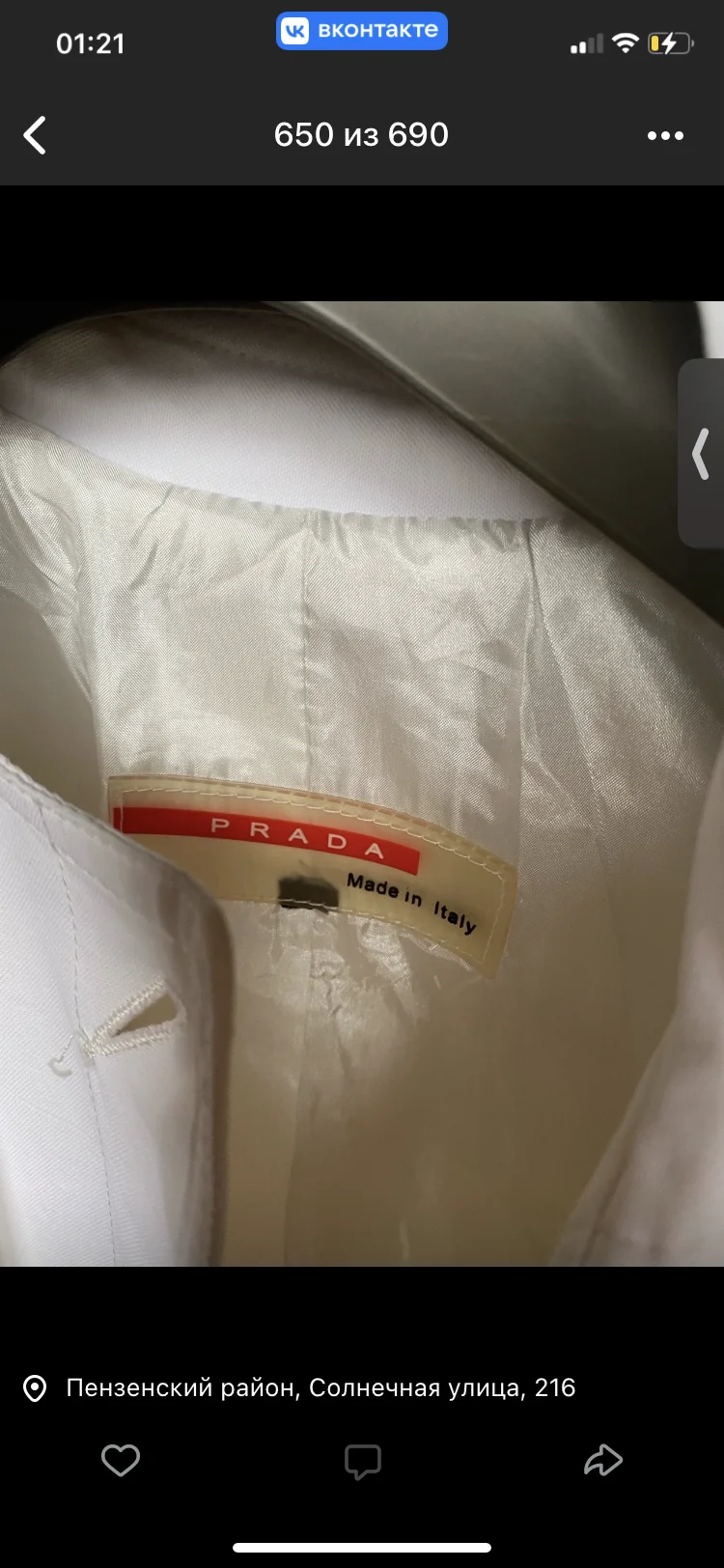 Prada платье,юбки,джинсы ,брюки - миниатюра 5