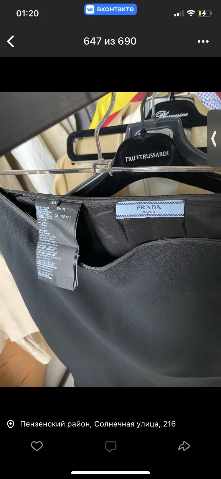 Prada платье,юбки,джинсы ,брюки - миниатюра 6