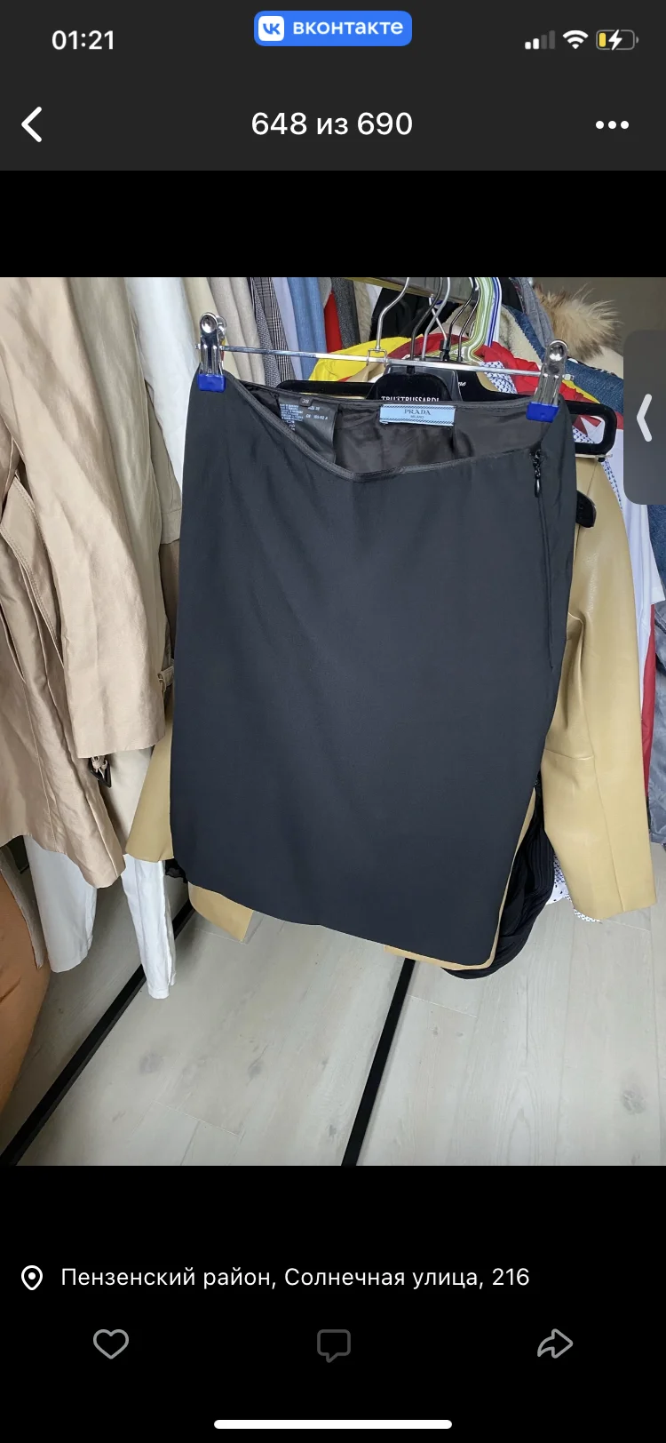 Prada платье,юбки,джинсы ,брюки - миниатюра 9