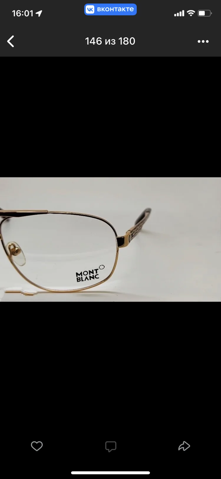 Mont Blanc - миниатюра 3