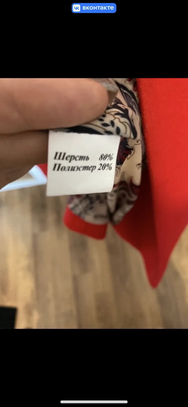 Пальто шерсть - миниатюра 2